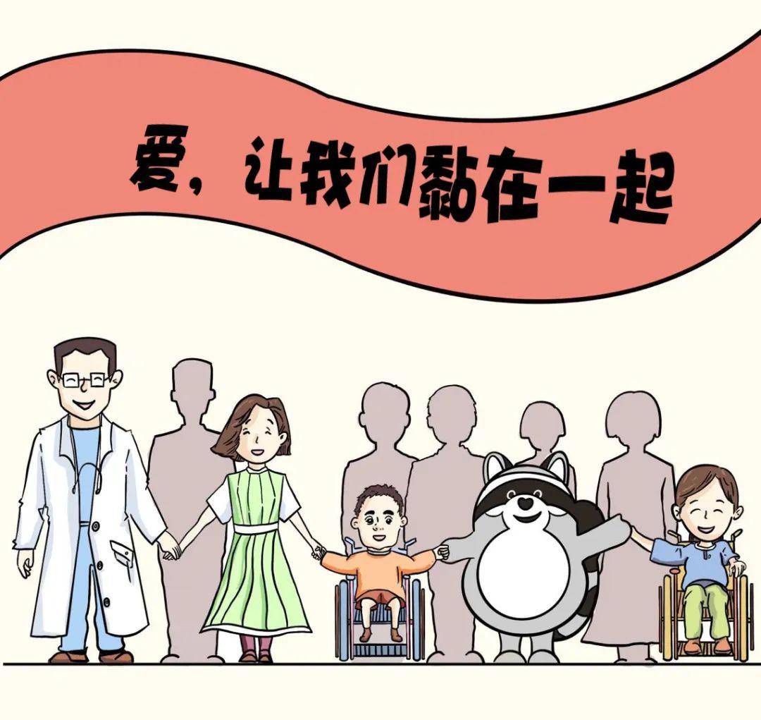 关爱什么？细胞也会消化不良？！｜国际黏多糖贮积症关爱日特别推送