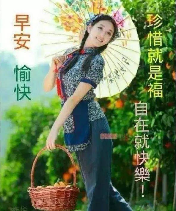 5月15日周五群发早上好问候祝福动态表情图片 5月最美