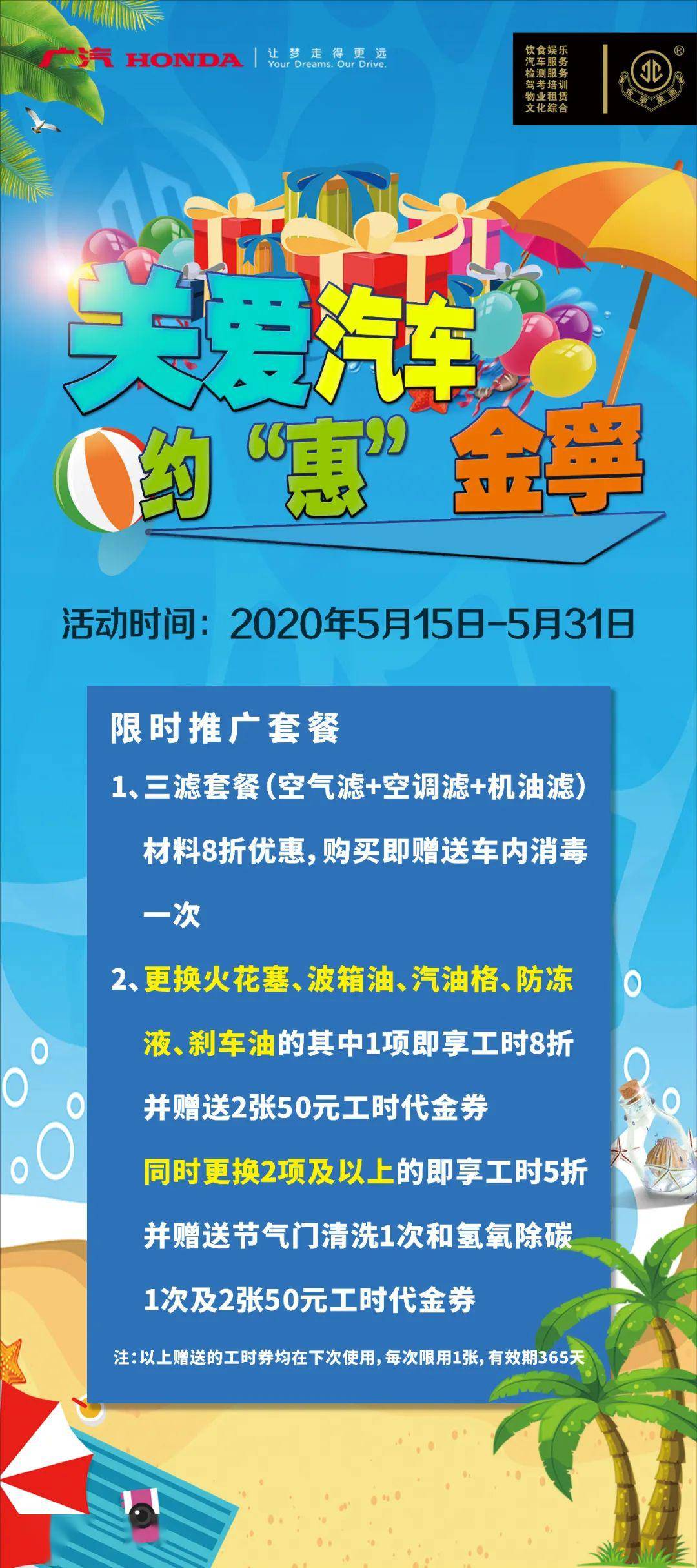 金宁招聘_金宁汇科技招聘信息 金宁汇科技2020年招聘求职信息 拉勾招聘(2)