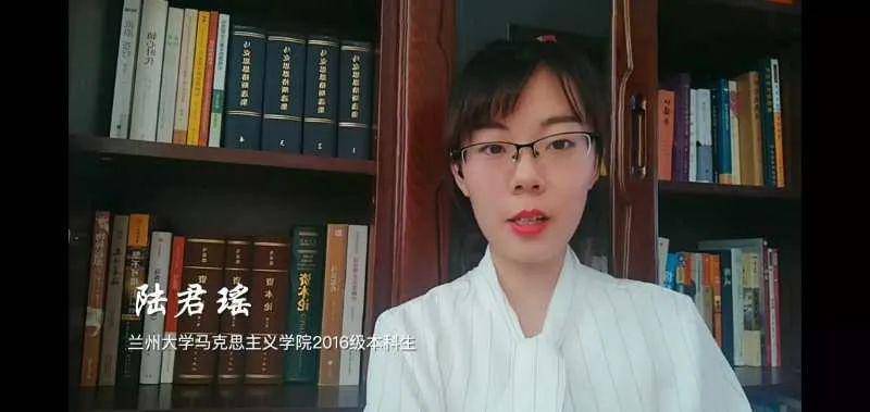 学在兰大陆君瑶兰大版我是演说家