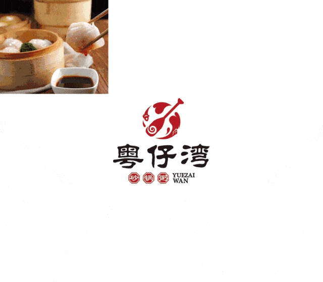 粤仔湾延续了传统烧腊的经典搭配 烧鹅,蜜汁叉烧,卤水金钱肚,深井
