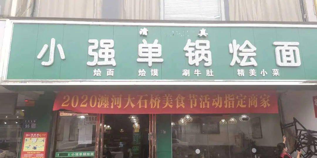 鹏程食品厂家地址 33ad6d93374a4633b98a16fccd8c9577.jpeg