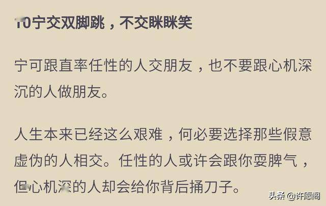 惊什么什么俗成语_成语故事简笔画(2)