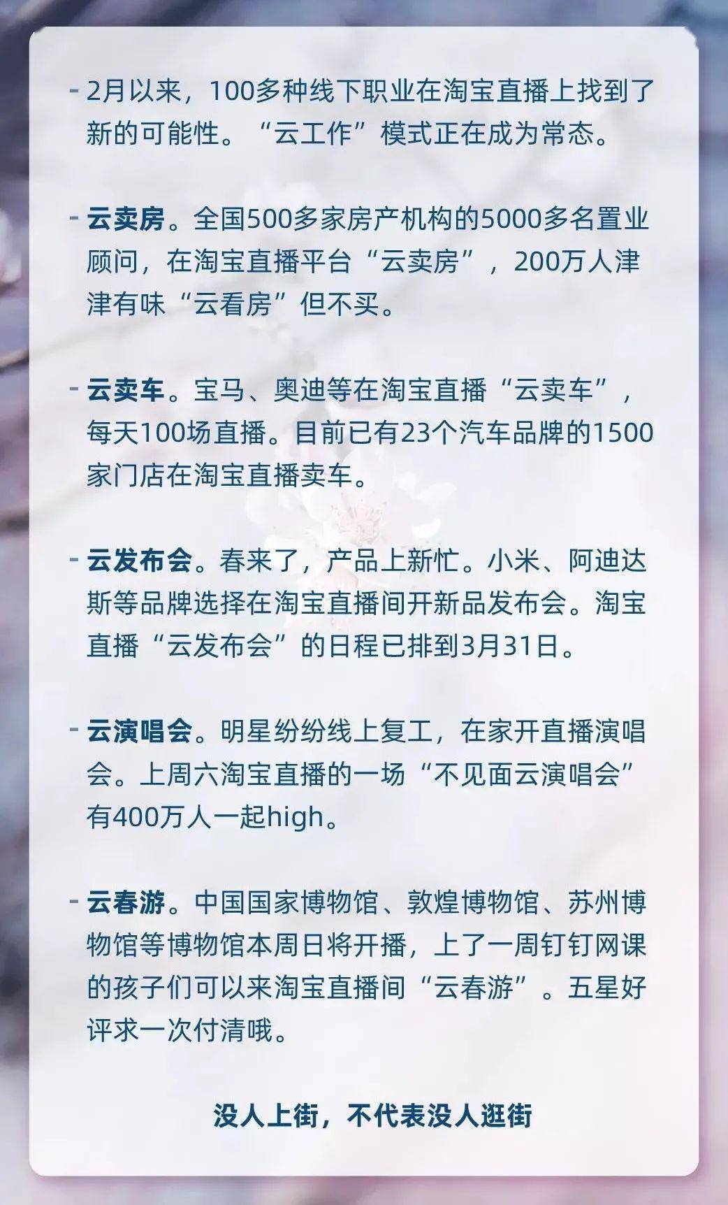 什么云外成语_成语故事图片(3)