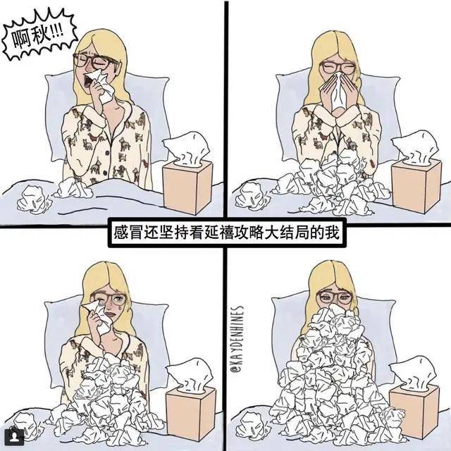 一组有趣的讽刺漫画:人生的积木,成年人的一天,理想与现实