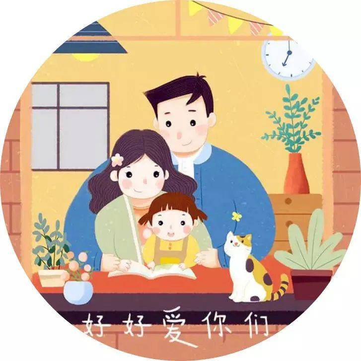 国际家庭日 | 幼有所育,温暖照护