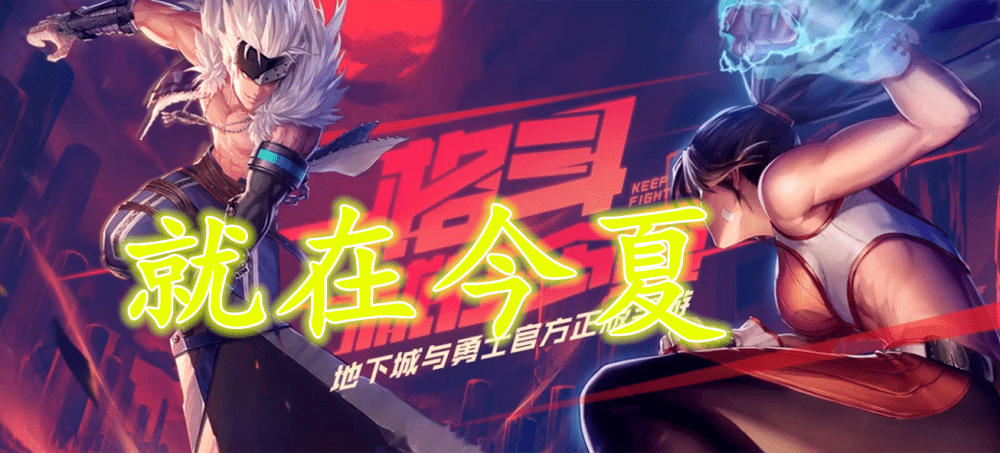 腾讯游戏手游大全 7dbf751639f443e9a021796fb03f60c2.png