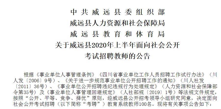 内江2020年经济总量_四川内江经济怎么样(2)