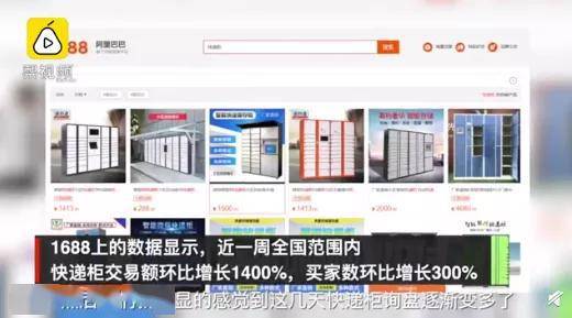 丰巢你错了,我不缺那5毛钱,但不想惯你这毛病