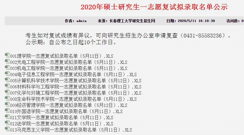 8dce7b096cce4d6aa9d2818332e2645c.png