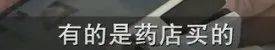 女士@心脏比常人大3倍，生命只剩下10年！湖南一女子10年吃30种减肥药