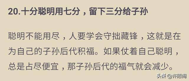 惊什么什么俗成语_成语故事简笔画(3)