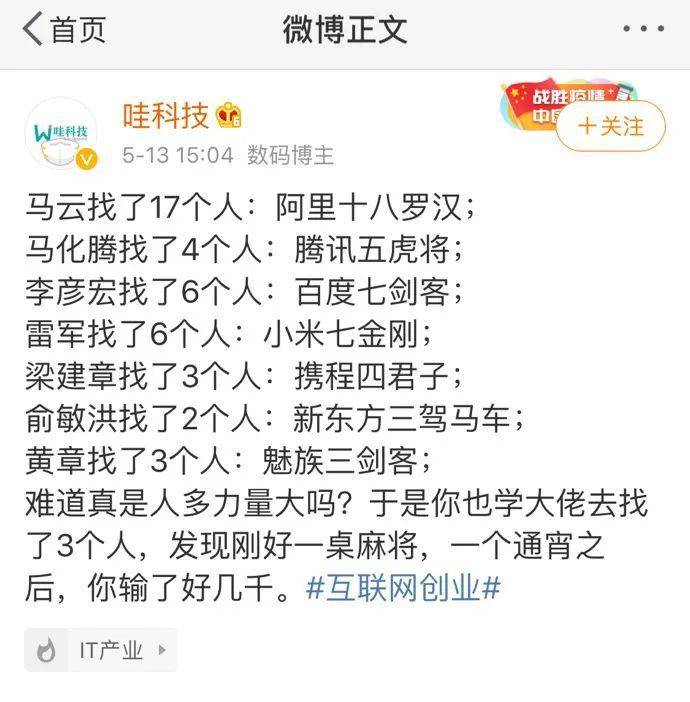 养什么处优成语_成语故事图片(3)