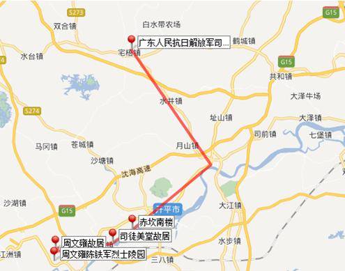 游玩攻略赞第一批广东省历史文化游径出炉开平这些地点上榜