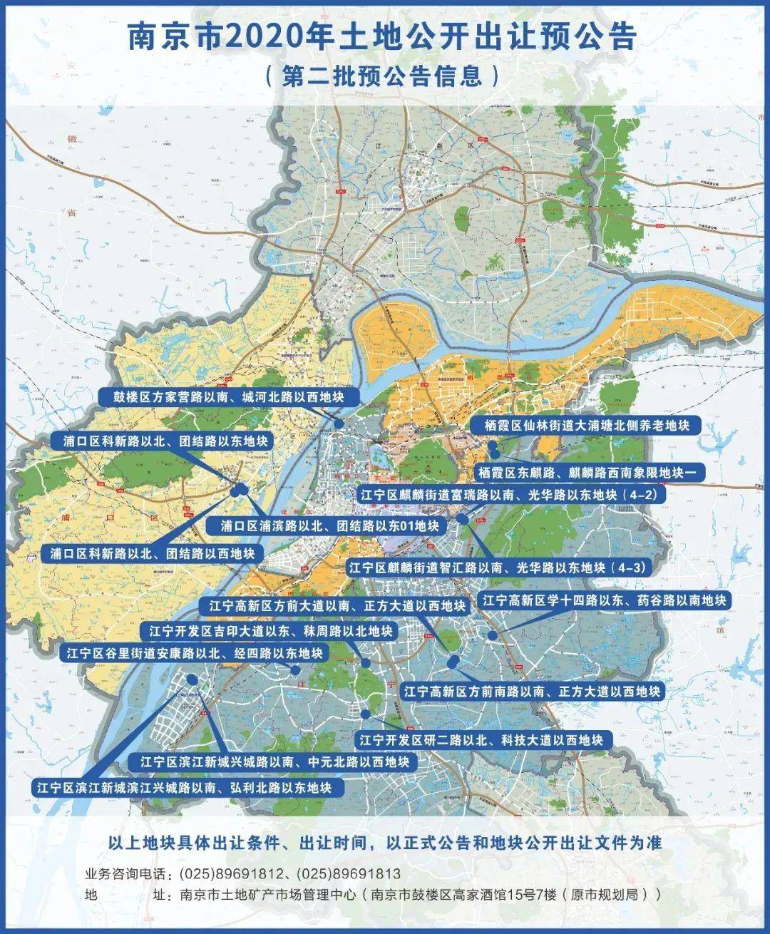 2020年宁城全县总人口数_2020年日历图片(2)