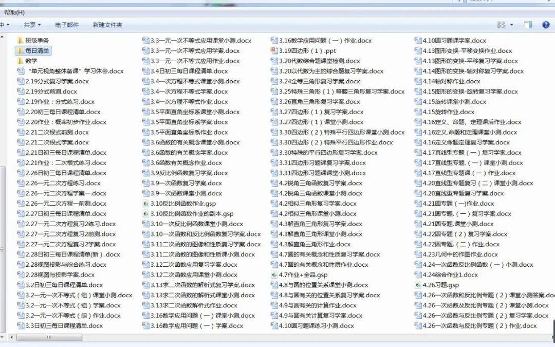 啥叫正面描写 c6a4335a4b8444ad9e6ef3ae4d5fdaa9.jpeg