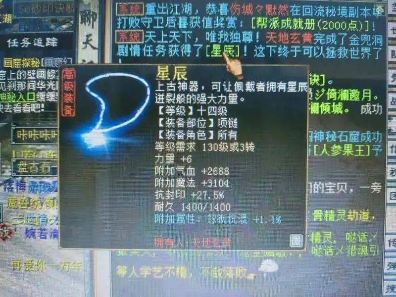 左心房人口是_糟了是左心房表情包(2)
