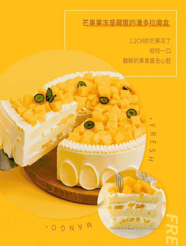 暖阳芒芒  天使秘密  甜心莓莓  1,此产品为幸福西饼3款生日蛋糕,请