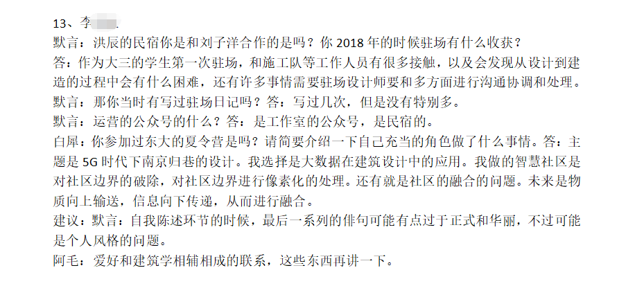 东南大学简谱_东南大学