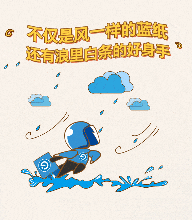 624_715gif 动态图 动图