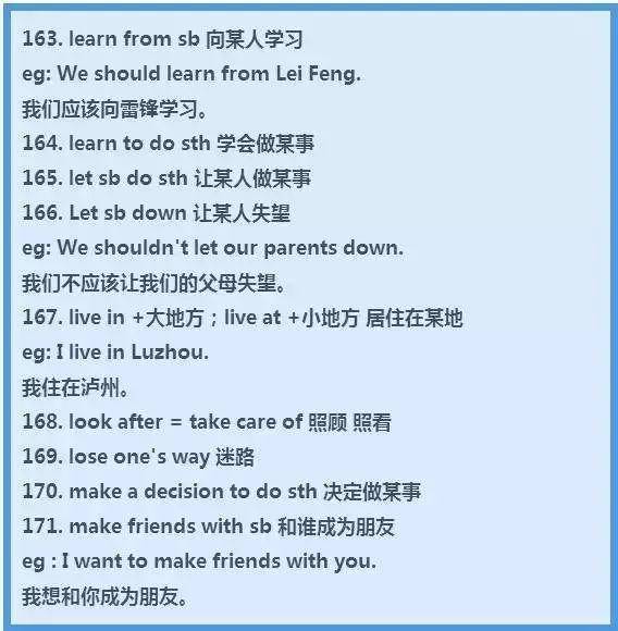 仅仅英语短语 e228ec4344eb4e59b4ed251721903dbc.jpeg