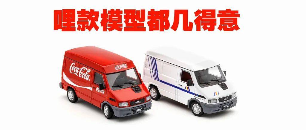 里程车型有多自豪