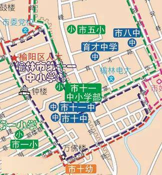 榆林市第十一中学小学部位于八狮上巷41号,招收4个班,216名学生.