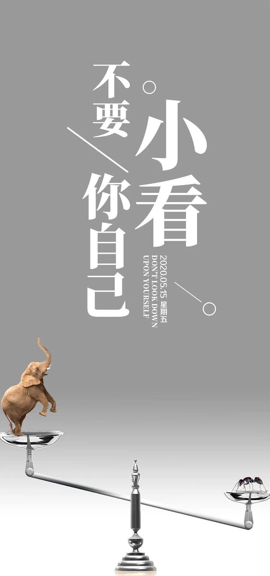 5月15日早安心语正能量人生感悟 温馨的早上好图片带字正能量