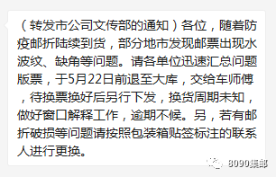 残次品简谱_残次品放逐星空(3)