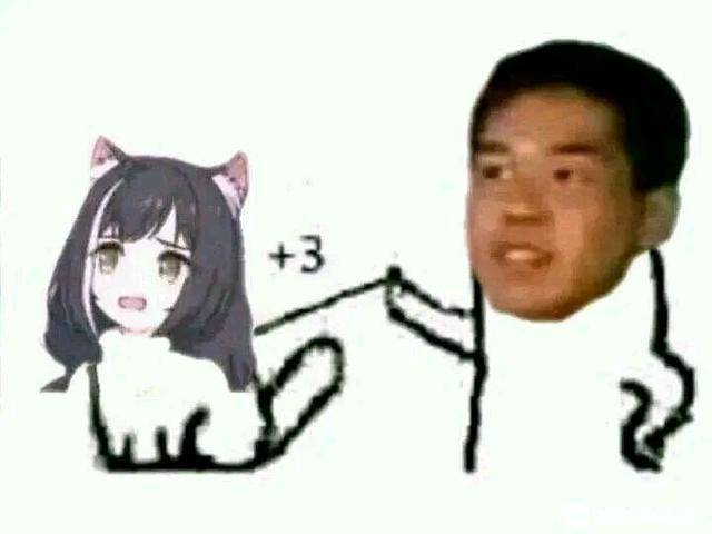 呐呐,这就是二次元吗?动漫沙雕表情包