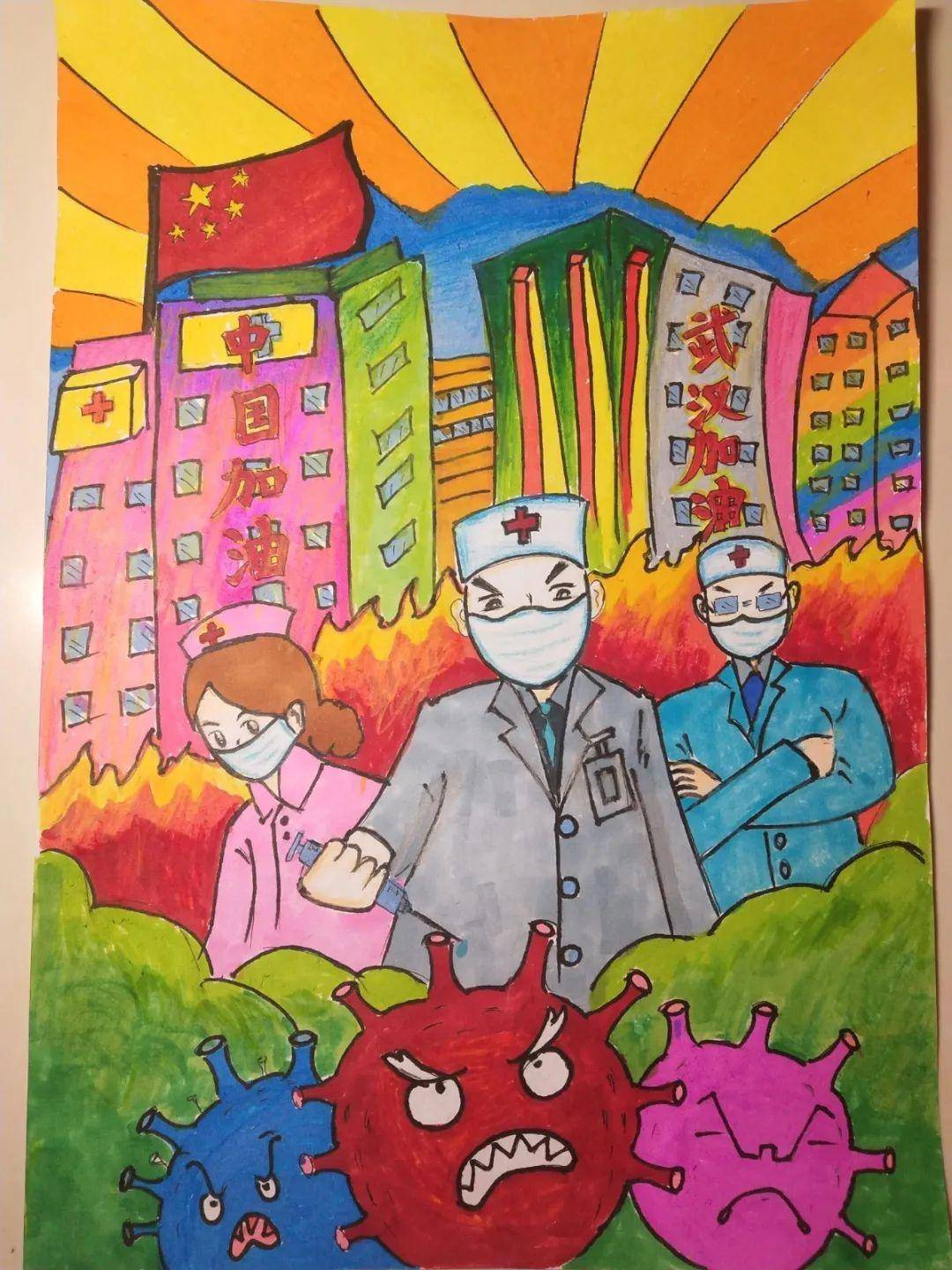 童心聚力同抗疫南京市少年儿童绘画征集活动作品选77