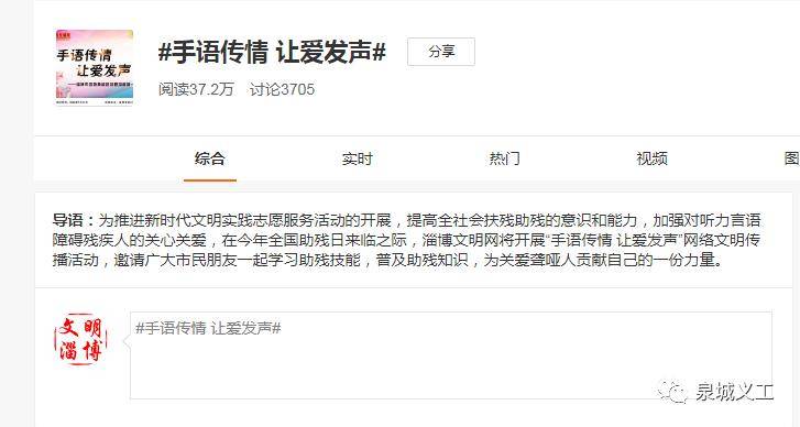 淄博的读音是什么 59bae0448a8e4b21a1b8b44214a142a9.jpeg