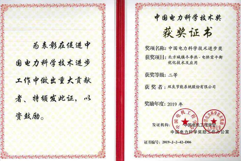 最新山东省政府任命公示 6bb6103bd8cc4b50b1492db48a0c9a87.jpeg