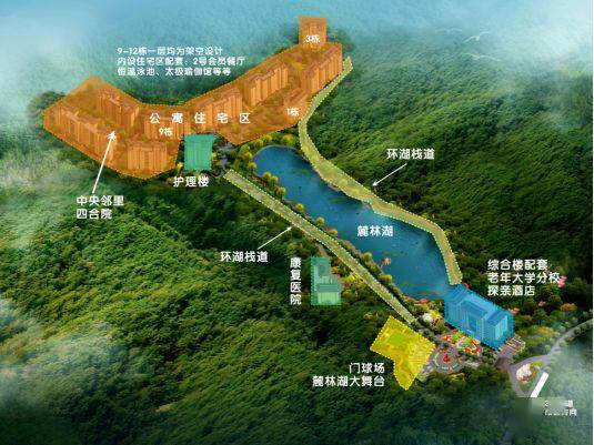 我在麓林湖畔等你