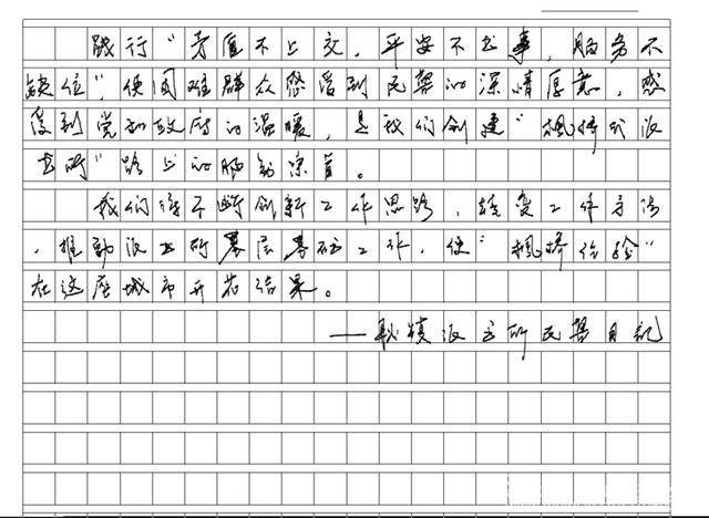 人口普查要不要登记派出所的_人口普查(3)