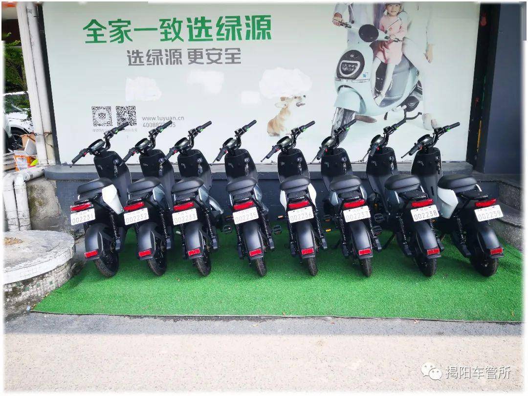 我市实行电动自行车带牌销售