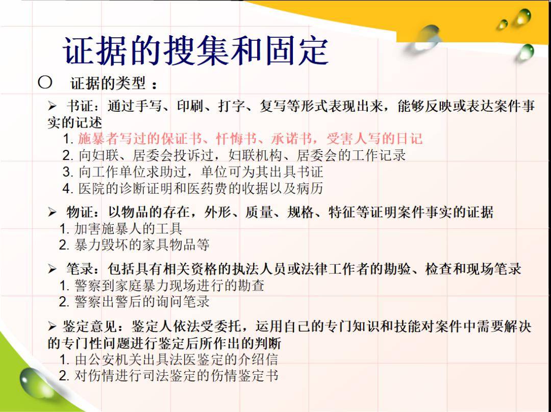 家庭人口_家庭人口迁移路线图(2)