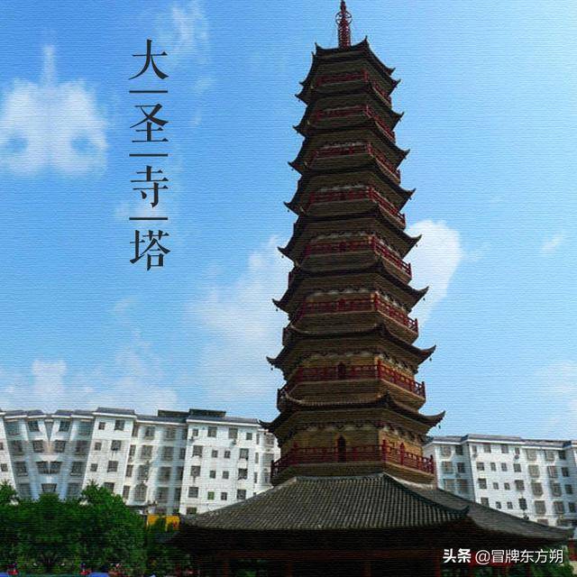 江西信丰的大圣寺塔,位于信丰县城北孝义坊,建造北宋治北元年,因塔上