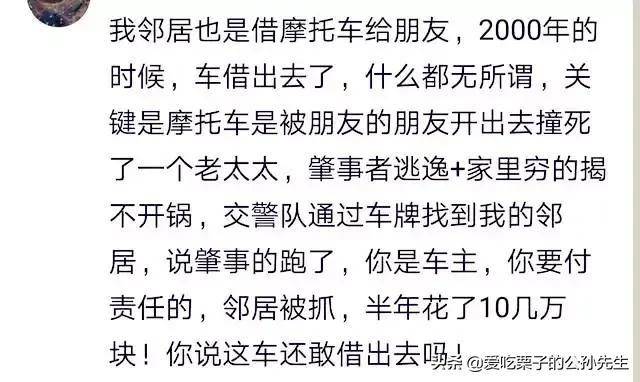 戏言简谱_戏言(3)