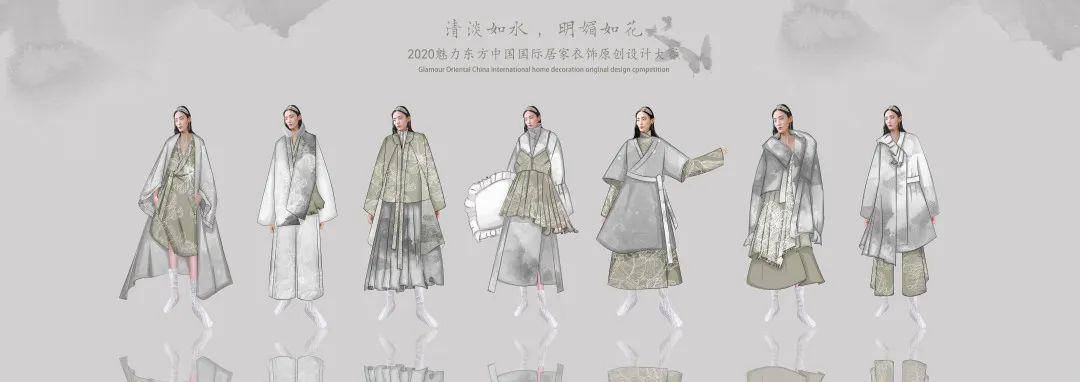 2020中国国际家居服设计大赛(入围名单 效果图)