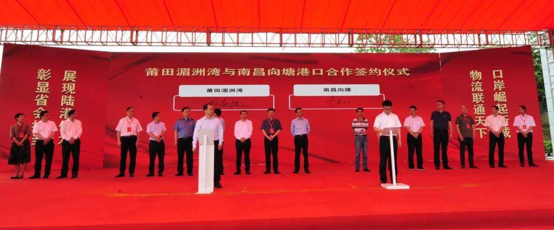 5亿元,25个口岸经济项目入驻向塘_南昌市