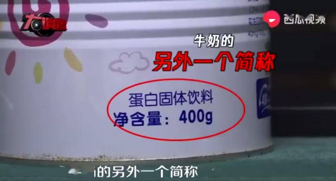 #娃娃#必诛！！三鹿奶粉重现江湖？“毒奶粉”再现大头娃娃：一切对孩子的犯罪