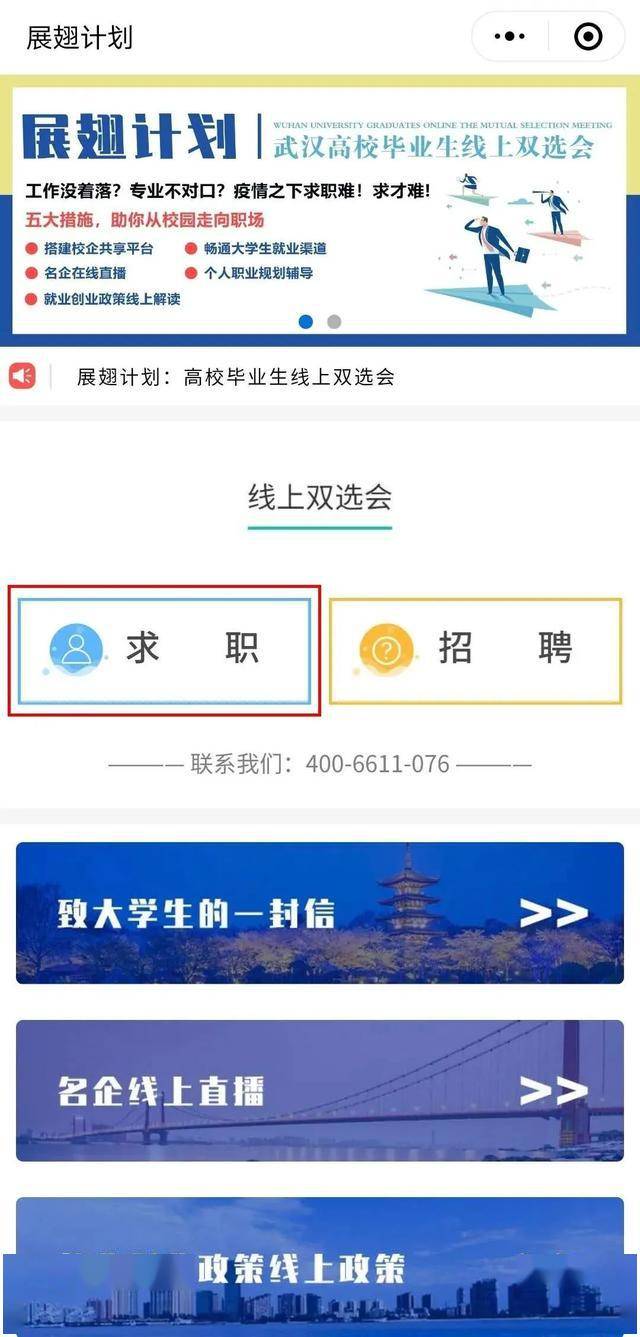 小程序可以找工作吗 417fdec3563649359a510e678de169b1.jpeg