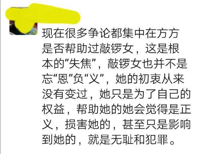 真什么义成语_成语故事简笔画(3)