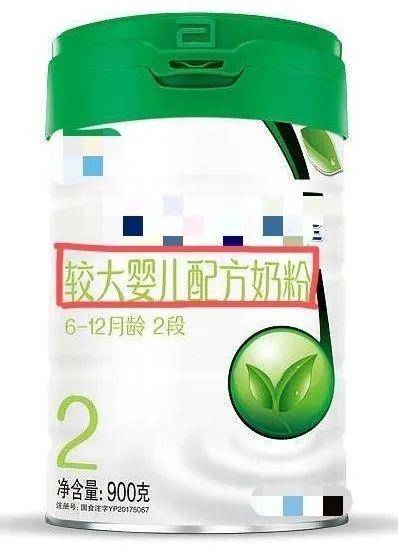 #娃娃#必诛！！三鹿奶粉重现江湖？“毒奶粉”再现大头娃娃：一切对孩子的犯罪