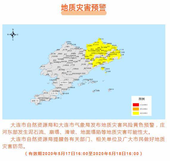 2021年大连开发区人口_2000年大连开发区图片(2)