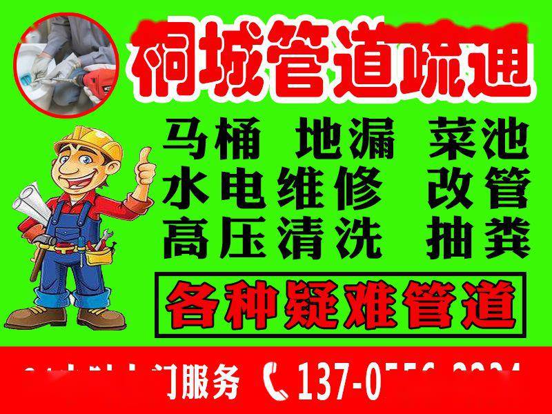 天房招聘_天房科技招聘信息 天房科技2020年招聘求职信息 拉勾招聘(3)