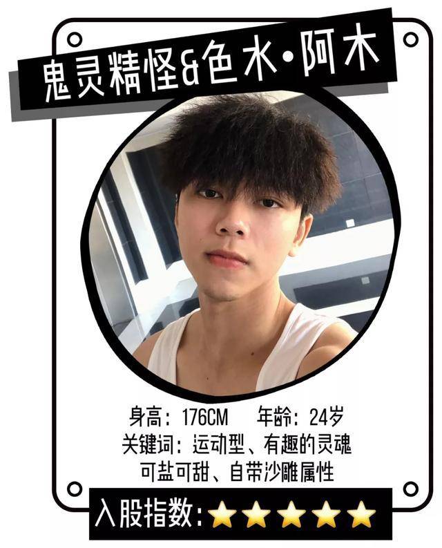 怎么喊别人加抖音号 aba121bee74643549bc49fc394e3bd8d.jpeg