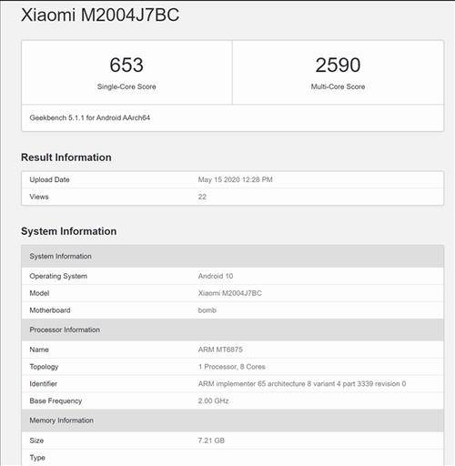 Redmi新机曝光，或将再次搅局千元机市场