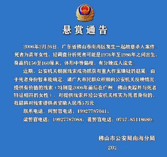 赵姓人口数量2020_赵姓图腾